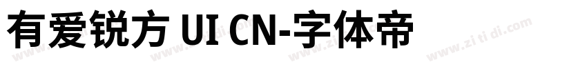 有爱锐方 UI CN字体转换